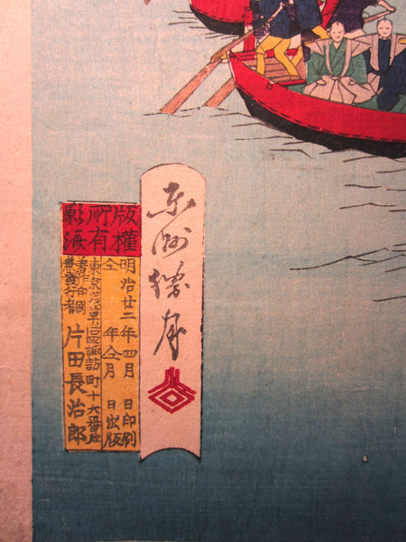 Great Orig Japanese Woodblock Print Triptych Katsugetsu Shogun Boat Fleet 1889
