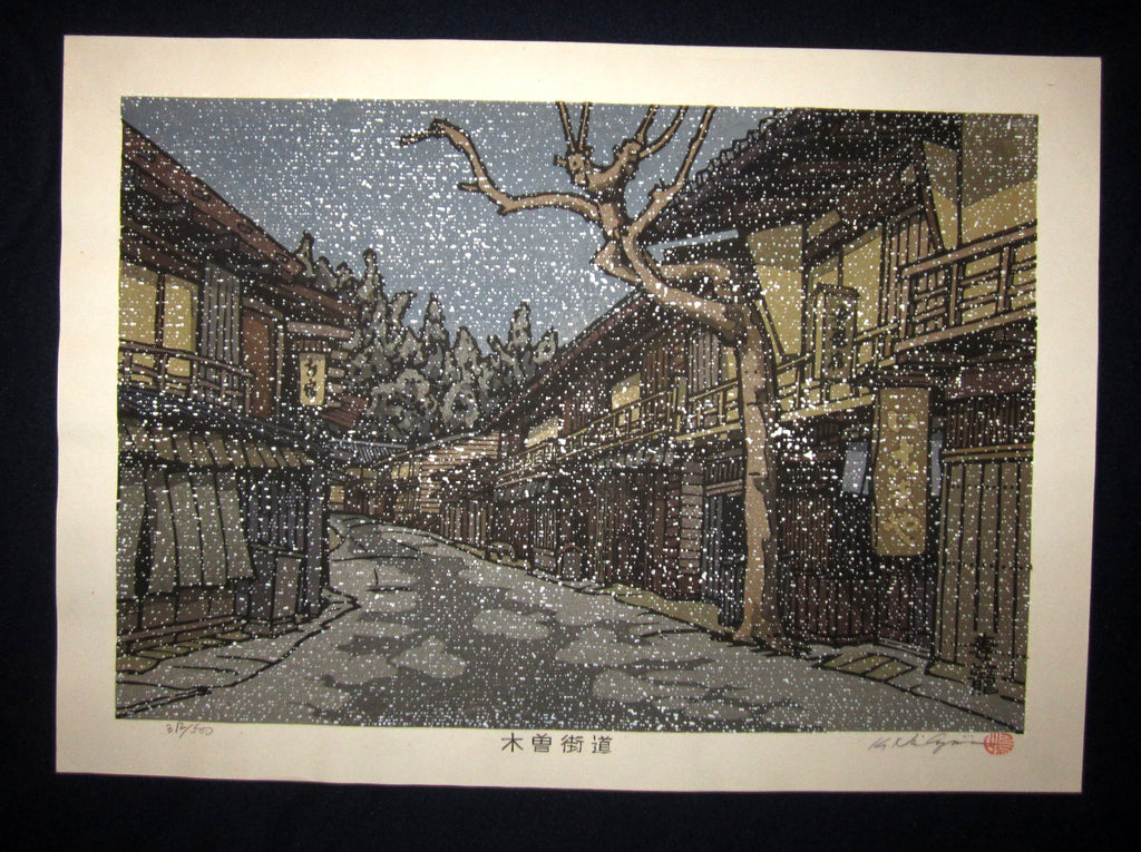 This is a HUGE, very beautiful and special LIMITED-NUMBER (312/500) ORIGINAL Japanese Shin Hanga woodblock print “Kisokaido Snow” PENCIL SIGNED by the famous Showa Shin Hanga woodblock print master Kazuyuki Nishijima (1945-) made in 1980s IN EXCELLENT CONDITION. 