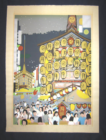 Original Japanese Woodblock Print LIMIT# PENCIL Sign Masao Ido Gio Ceremony