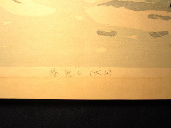 Original Japanese Woodblock Print PENCIL Sign Limit# Kitaoka Fumio Mountain When Spring is Approaching WATER MARK