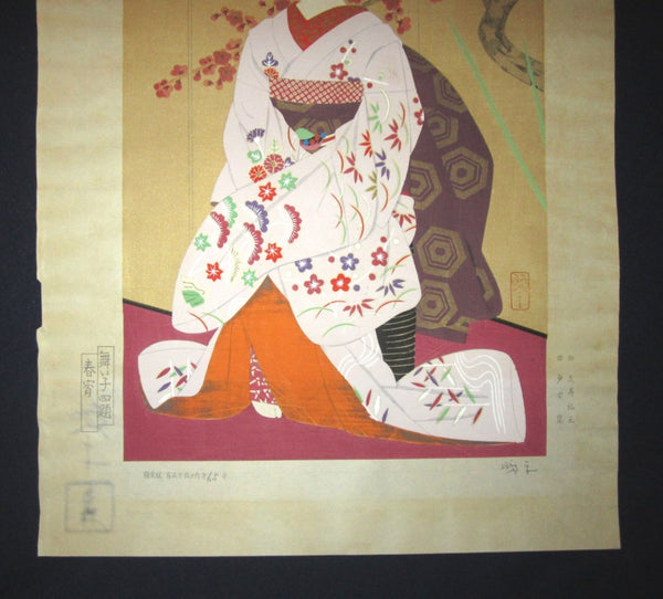 Huge Original Japanese Woodblock Print Morita Kohei LIMIT# PENCIL SIGN Spring Night Maiko Water Mark