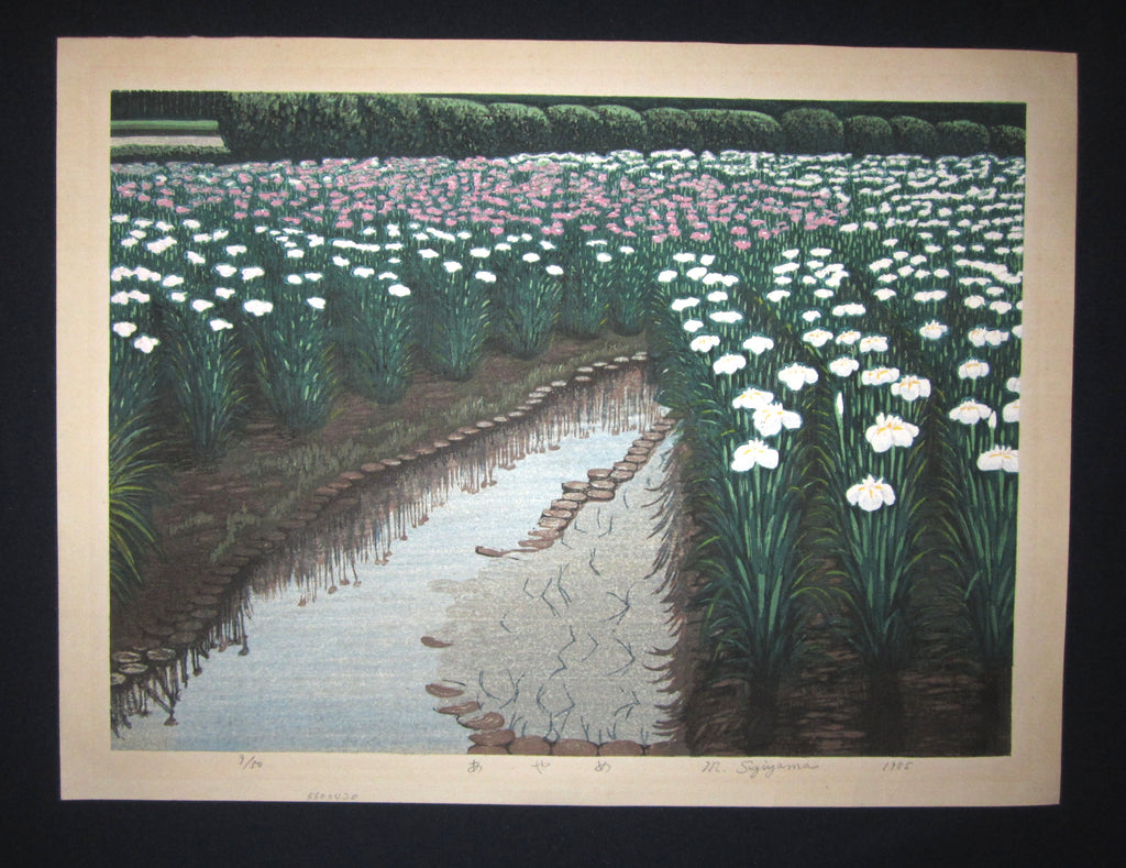 This is a HUGE very beautiful and original LIMITED NUMBER(9/50) Japanese Shin Hanga woodblock print “Garden” PENCIL SIGNED by the famous Showa Shin Hanga woodblock master Motosugu Sugiyama (1925-) made in 1985 IN EXCELLENT CONDITION.  