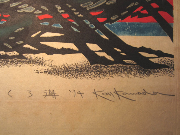 Great Orig Japanese Woodblock Print PENCIL Sign LIMIT# Kan Kawada Three Tides