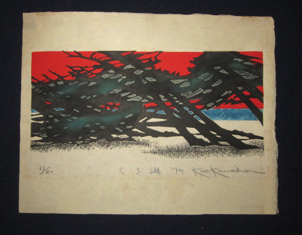 This is a very beautiful, special LIMITED-NUMBER (61/80) original Japanese woodblock print “Three Tide” PENCIL SIGNED by the famous Showa Shin Hanga woodblock print master Kan Kawada (1927-1999) made in 1974.