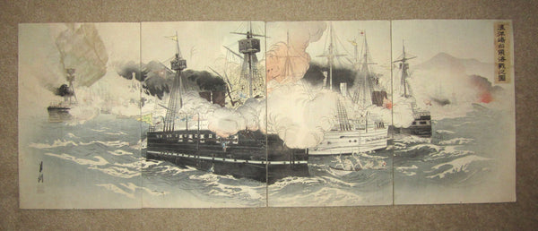 This is a very beautiful and special original Japanese woodblock print triptych “Naval Engagement in The Roaring Yellow Sea” signed by the famous Meiji woodblock print War Scene Master Gekko Ogata (1859-1920), made in Meiji Era, which is around 1894.