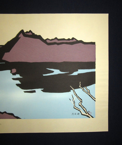 Huge Orig Japanese Woodblock Print LIMIT# Miyata Saburo Lake Suigetsu