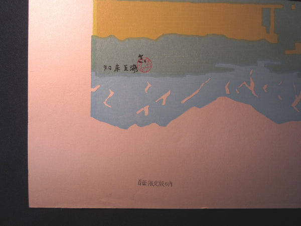 Orig Japanese Woodblock Print LIMIT# Miyata Saburo Shiretoko Five Lake