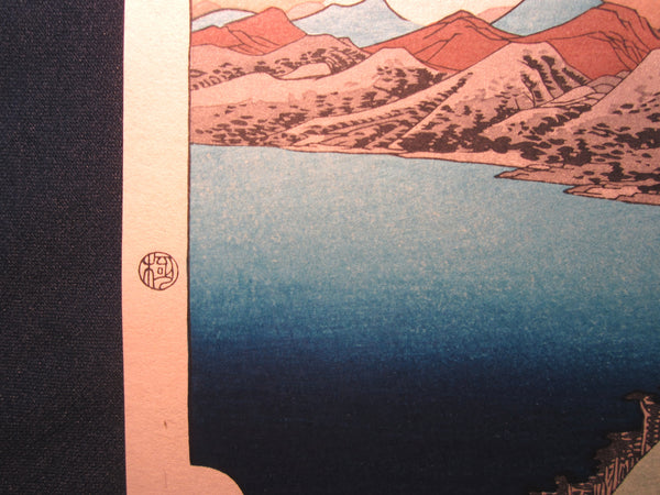 Great Japanese Woodblock Print Hiroshige Tokaido Fifty-three Stations Takamizawa Printmaker (23)
