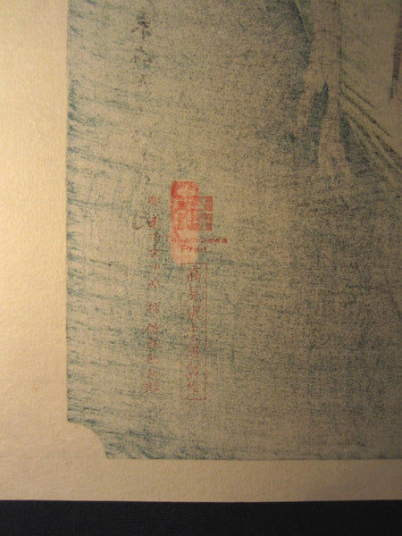 Japanese Woodblock Print Hiroshige Tokaido Fifty-three Stations Takamizawa Printmaker (25) 1960s