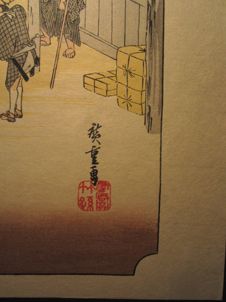 Japanese Woodblock Print Hiroshige Tokaido Fifty-three Stations Takamizawa Printmaker (26)
