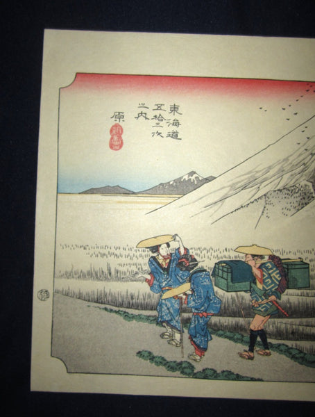 Japanese Woodblock Print Hiroshige Tokaido Fifty-three Stations Takamizawa Printmaker (27)