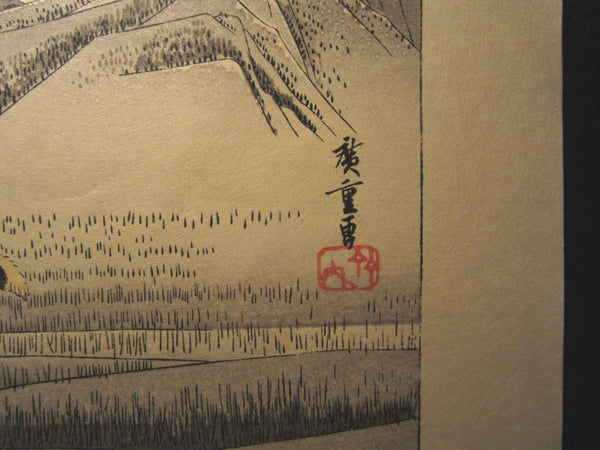 Japanese Woodblock Print Hiroshige Tokaido Fifty-three Stations Takamizawa Printmaker (27)