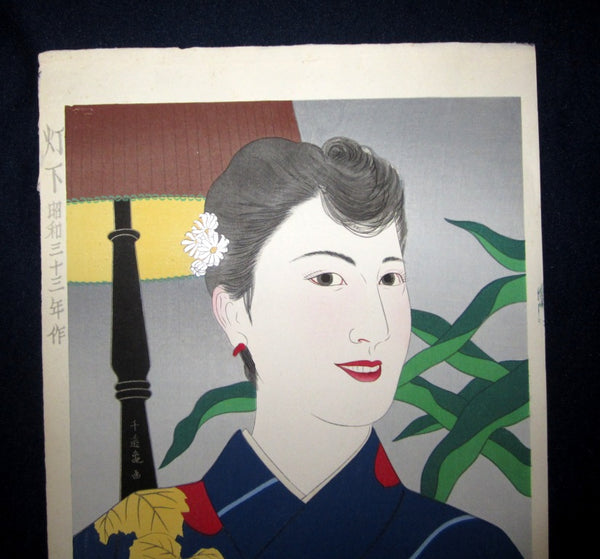 Great Orig Japanese Woodblock Print Onuma Chiyuki under Light Showa 33 (1958)
