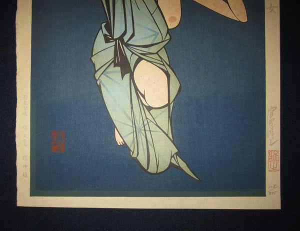 Original Japanese Woodblock Print Miyata Masayuki LIMIT # Cool Woman