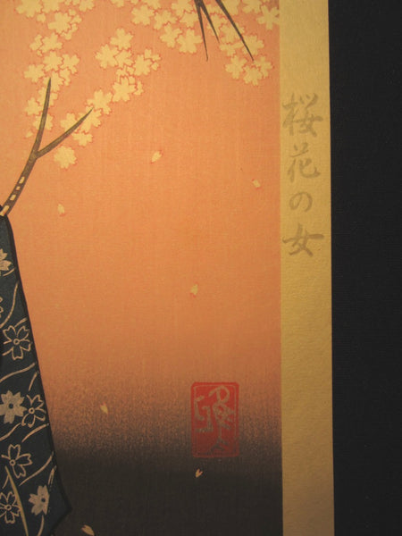 Original Japanese Woodblock Print Miyata Masayuki LIMIT # Bijin of Cherry Blossom
