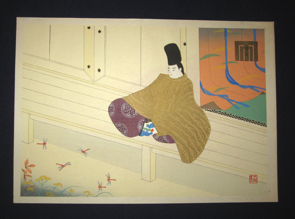 This is a very beautiful and rare original Japanese woodblock print “Gossamer Fly” from the Series “The Fifty-four Love Stories of Genji Monogatari” signed by the famous Taisho/Showa woodblock print artist Masao Ebina (Active mid 20th century) published by Yamada Shoin, made in 1953 IN EXCELLENT CONDITION. 