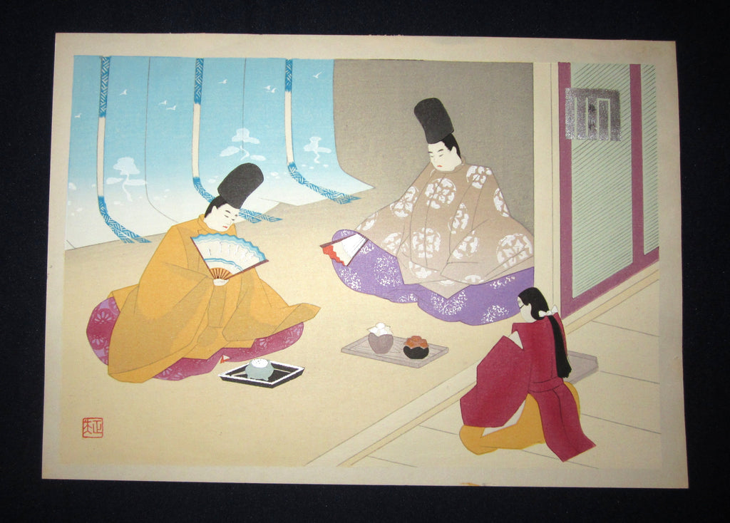 This is a very beautiful and rare original Japanese woodblock print “Umegae Plum Branch” from the Series “The Fifty-four Love Stories of Genji Monogatari” signed by the famous Taisho/Showa woodblock print artist Masao Ebina (Active mid 20th century) published by Yamada Shoin, made in 1953 IN EXCELLENT CONDITION. 