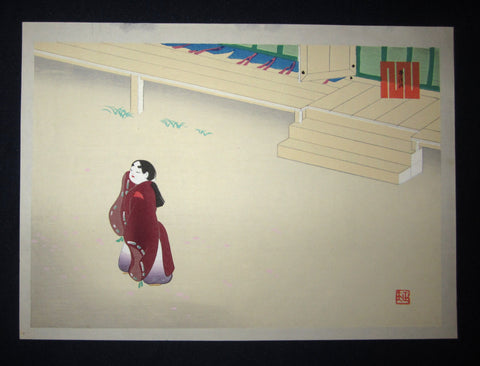 This is a very beautiful and rare original Japanese woodblock print “Bridge of Dreams” from the Series “The Fifty-four Love Stories of Genji Monogatari” signed by the famous Taisho/Showa woodblock print artist Masao Ebina (Active mid 20th century) published by Yamada Shoin, made in 1953 IN EXCELLENT CONDITION.  
