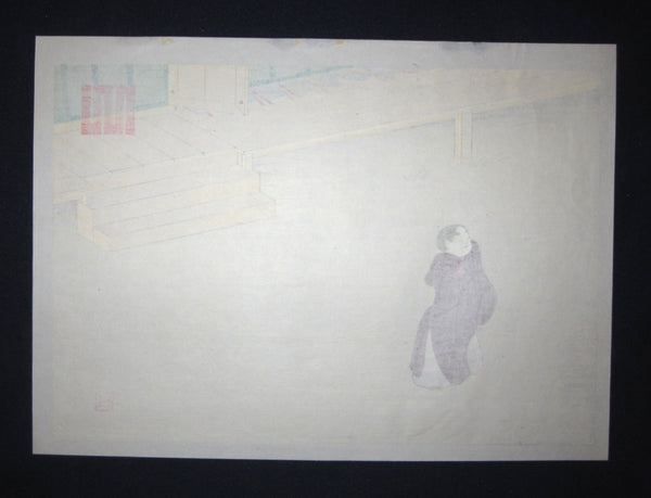 Orig Japanese Woodblock Print Masao Ebina Genji Story Bridge of Dreams 1953