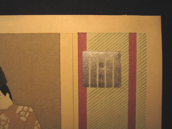 Orig Japanese Woodblock Print Masao Ebina Genji Umegae Plum Branch 1953