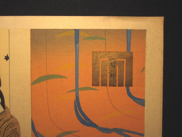 Orig Japanese Woodblock Print Masao Ebina Genji Story Gossamer Fly 1953