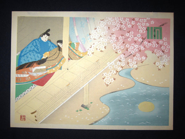 This is a very beautiful and rare original Japanese woodblock print “Hana no En” from the Series “The Fifty-four Love Stories of Genji Monogatari” signed by the famous Taisho/Showa woodblock print artist Masao Ebina (Active mid 20th century) published by Yamada Shoin, made in 1953 IN EXCELLENT CONDITION. 