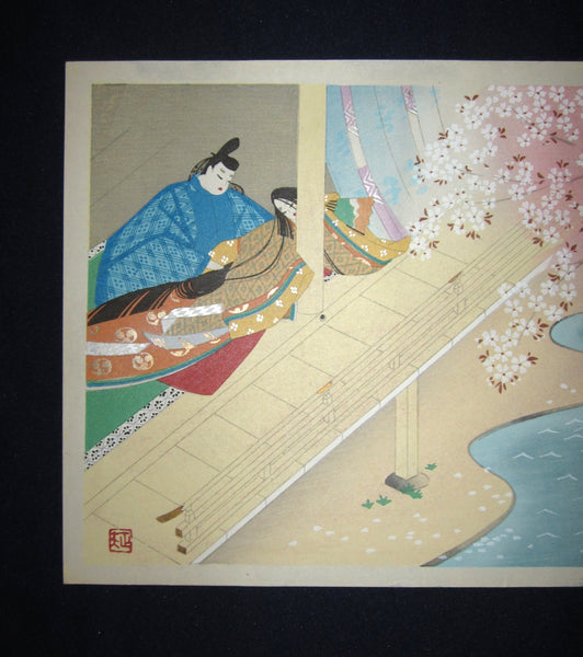 Great Orig Japanese Woodblock Print Masao Ebina Genji Hana no En 1953