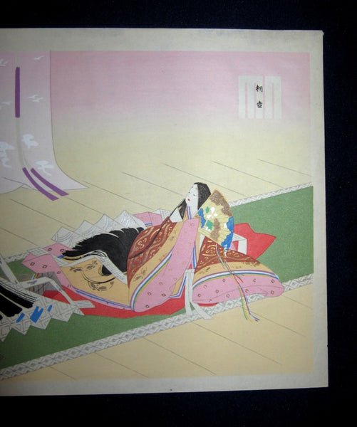 Orig Japanese Woodblock Print Masao Ebina Genji Kiritsubo 1953