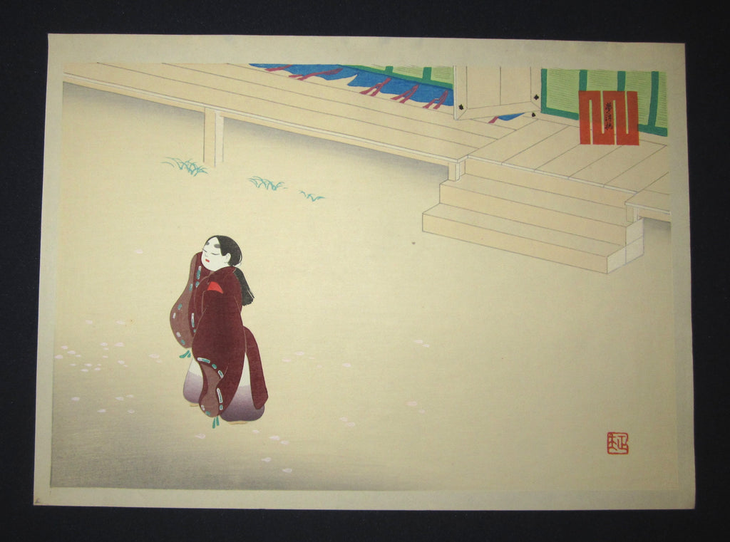 This is a very beautiful and rare original Japanese woodblock print “Bridge of Dreams” from the Series “The Fifty-four Love Stories of Genji Monogatari” signed by the famous Taisho/Showa woodblock print artist Masao Ebina (Active mid 20th century) published by Yamada Shoin, made in 1953 IN EXCELLENT CONDITION. 