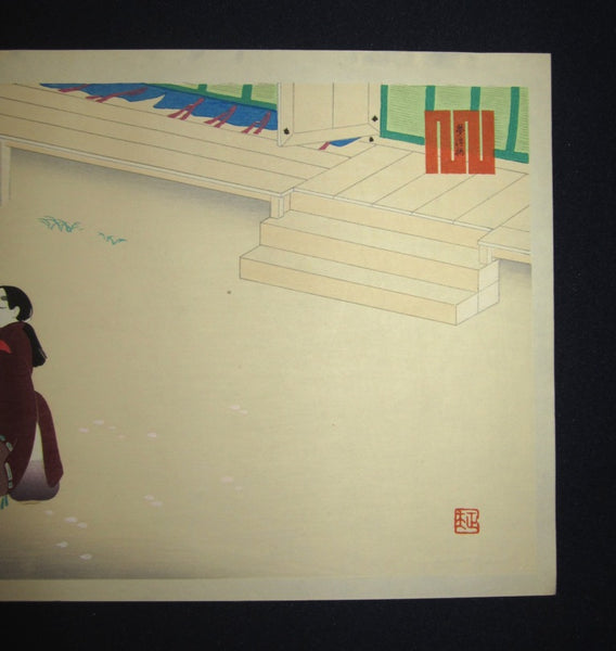 Orig Japanese Woodblock Print Masao Ebina Genji Story Bridge of Dreams 1953 (2)