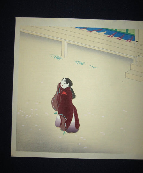 Orig Japanese Woodblock Print Masao Ebina Genji Story Bridge of Dreams 1953 (2)