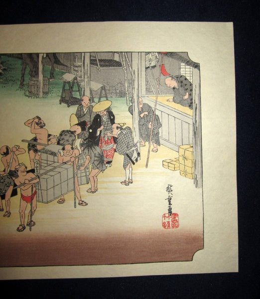 Japanese Woodblock Print Hiroshige Tokaido Fifty-three Stations Takamizawa Printmaker (26)