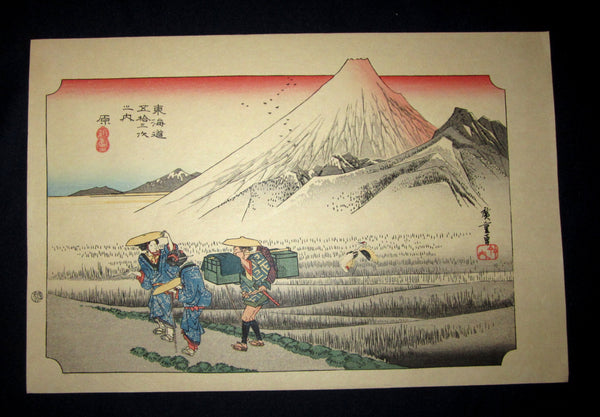 This is a very beautiful and romantic Japanese woodblock print from the famous series of “Tokaido Fifty-three Stations” from the famous Edo artist Hiroshige Utagawa (1797-1858) published by the famous Takamizawa printmaker made in Showa Era (1925-1978) IN EXCELLENT CONDITION. 