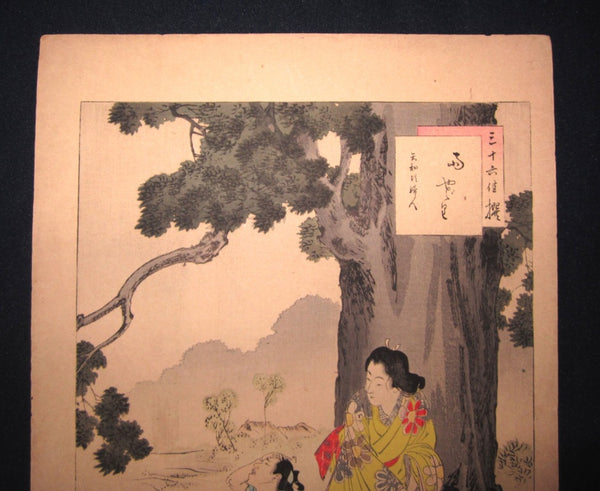 Orig Japanese Woodblock Print Toshikata The Thirty-six Famous Bijin (Beauties) 1891