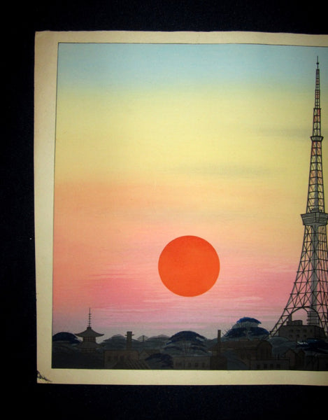 Original Japanese Woodblock Print Anzai Hiroaki Tokyo Tower Kyoto Hanga Printmaker 1950s