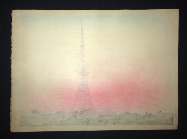 Original Japanese Woodblock Print Anzai Hiroaki Tokyo Tower Kyoto Hanga Printmaker 1950s