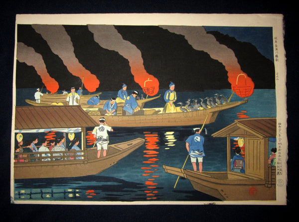 This is a very beautiful and rare ORIGINAL-EDITION Japanese Shin Hanga woodblock print “Gifu Nagara River Cormorant Fishing” signed by the famous Showa Shin Hanga woodblock print master Hiroshi Mamoru published by the famous Kyoto Printmaker made in 1950s IN EXCELLENT CONDITION.  