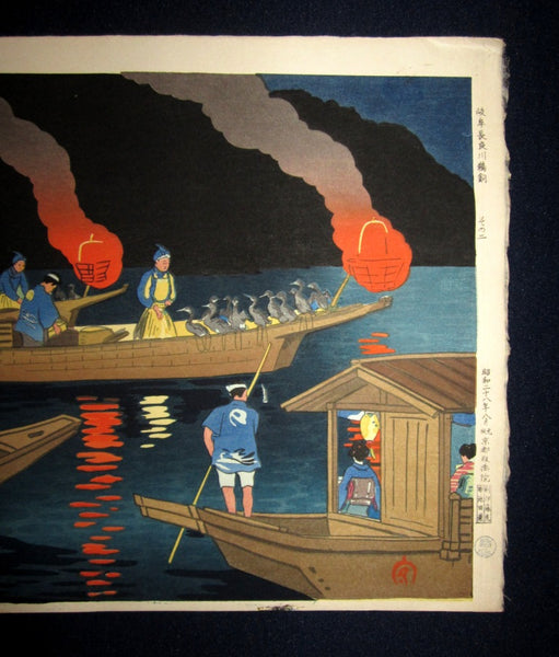 Orig Japanese Woodblock Print Hiroshi Mamoru Gifu Nagara River Cormorant Fishing 1950s ORIG  EDITION Kyoto Hanga Printmaker