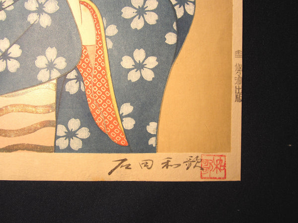 A Huge Original Japanese Woodblock Print LIMIT# PENCIL Sgn Ishida Waka Shallow Spring