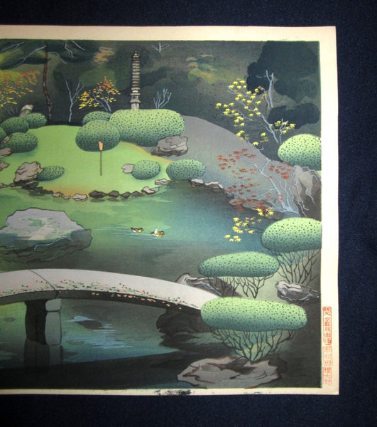 Orig Japanese Woodblock Print Ohno Bafuku Shoren-in Garden Kyoto Printmaker 1950 ORIGINAL EDITION