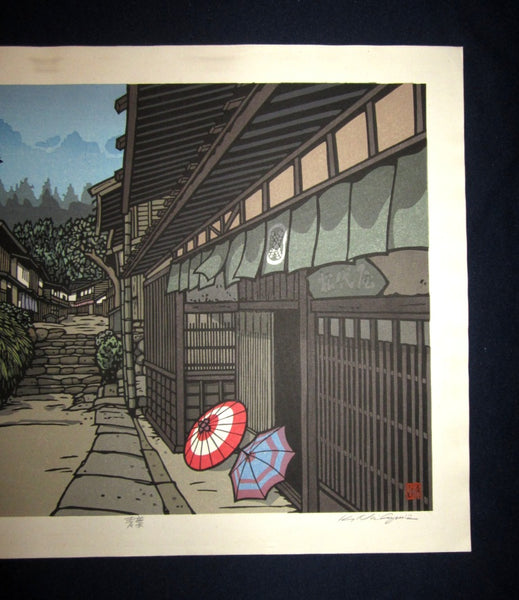 A Huge Original Japanese Woodblock Print LIMIT# PENCIL SGN Kazuyuki Nishijima Green Leaf