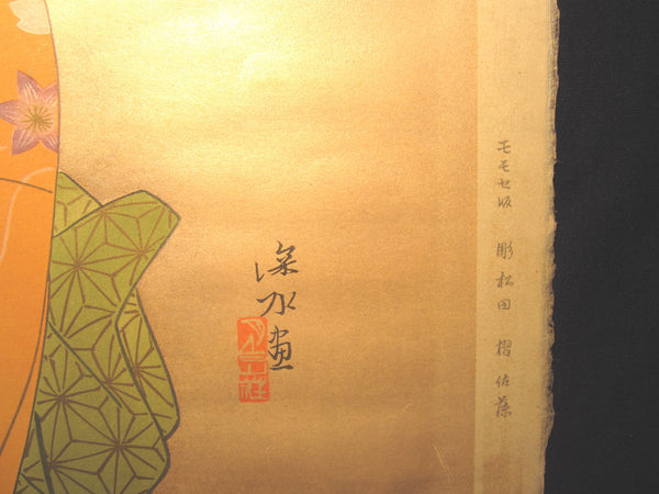 Original Japanese Woodblock Print Shin Hanga Ito Shinsui Bijin-ga Eighteen Generation Beauty