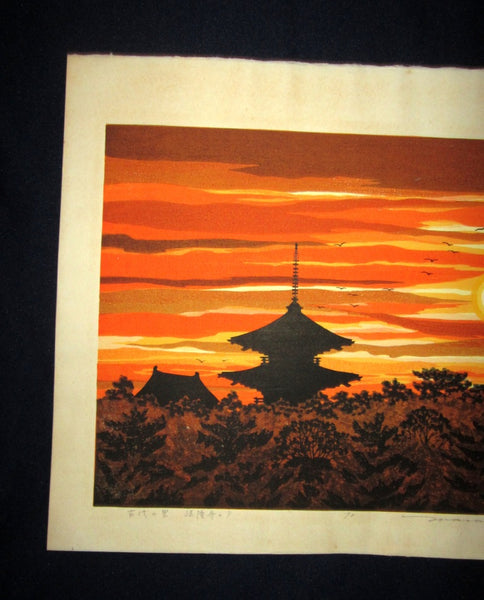A Orig Japanese Woodblock Print Limit# PENCIL Sign Masao Ido Sunset at Ancient Temple 1990