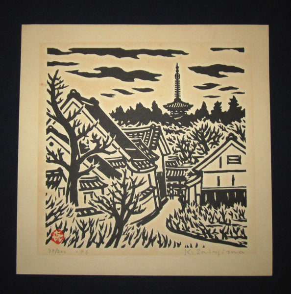 This is a very beautiful and special Limited-Number (98/200) original Japanese Shin Hanga woodblock print “Country Scene” PENCIL SIGNED by the famous Japanese Shin Hanga woodblock print Master Kihei Sasajima (1906-1993) made in 1976.