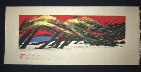 This is a HUGE very beautiful, special LIMITED-NUMBER (13/200) original Japanese woodblock print “Japan Sea (B)” PENCIL SIGNED by the famous Showa Shin Hanga woodblock print master Kan Kawada (1927-1999) made in 1991 IN EXCELLENT CONDITION.