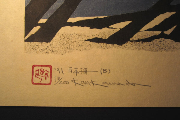 A Huge Orig Japanese Woodblock Print PENCIL Sign LIMIT# Kan Kawada Japan Sea (B) 1991