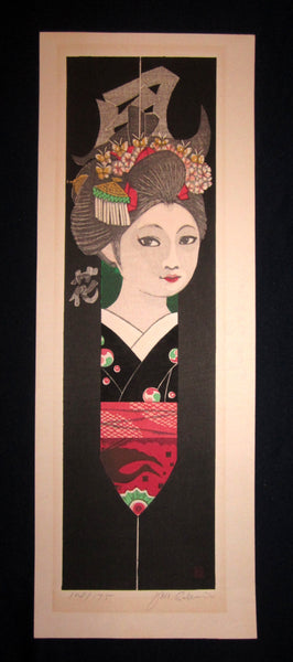 This is a HUGE very beautiful, special and LIMITED-NUMBER (104/175) original Japanese woodblock print “Maiko” from the rare series “Twelve Beautiful Maikos” PENCIL SIGNED by the Famous Taisho/Showa Shin Hanga woodblock print master Junichiro Sekino (1914 ~1988) made in Showa Era IN EXCELLENT CONDITION. 