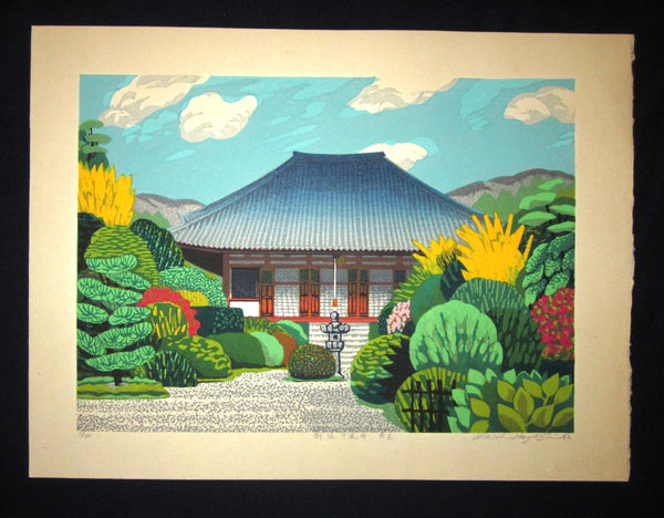 This is a HUGE very beautiful, and special LIMITED-NUMBER (13/120) ORIGINAL Japanese Shin Hanga woodblock print “Nara New Green” PENCIL SIGNED by the famous Japanese Shin Hanga woodblock print Master Hayashi Waichi (1951 -) made in 1982 IN EXCELLENT CONDITION.  