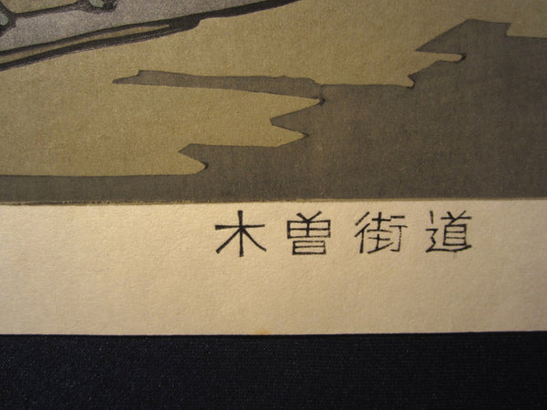 A Huge Original Japanese Woodblock Print Nishijima LIMIT# PENCIL Sign Akasaka Kisokaido Street
