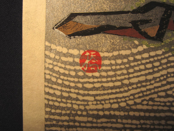 A Orig Japanese woodblock Print LIMIT# PENCIL Hashimoto Okiie Silver Sand 1978